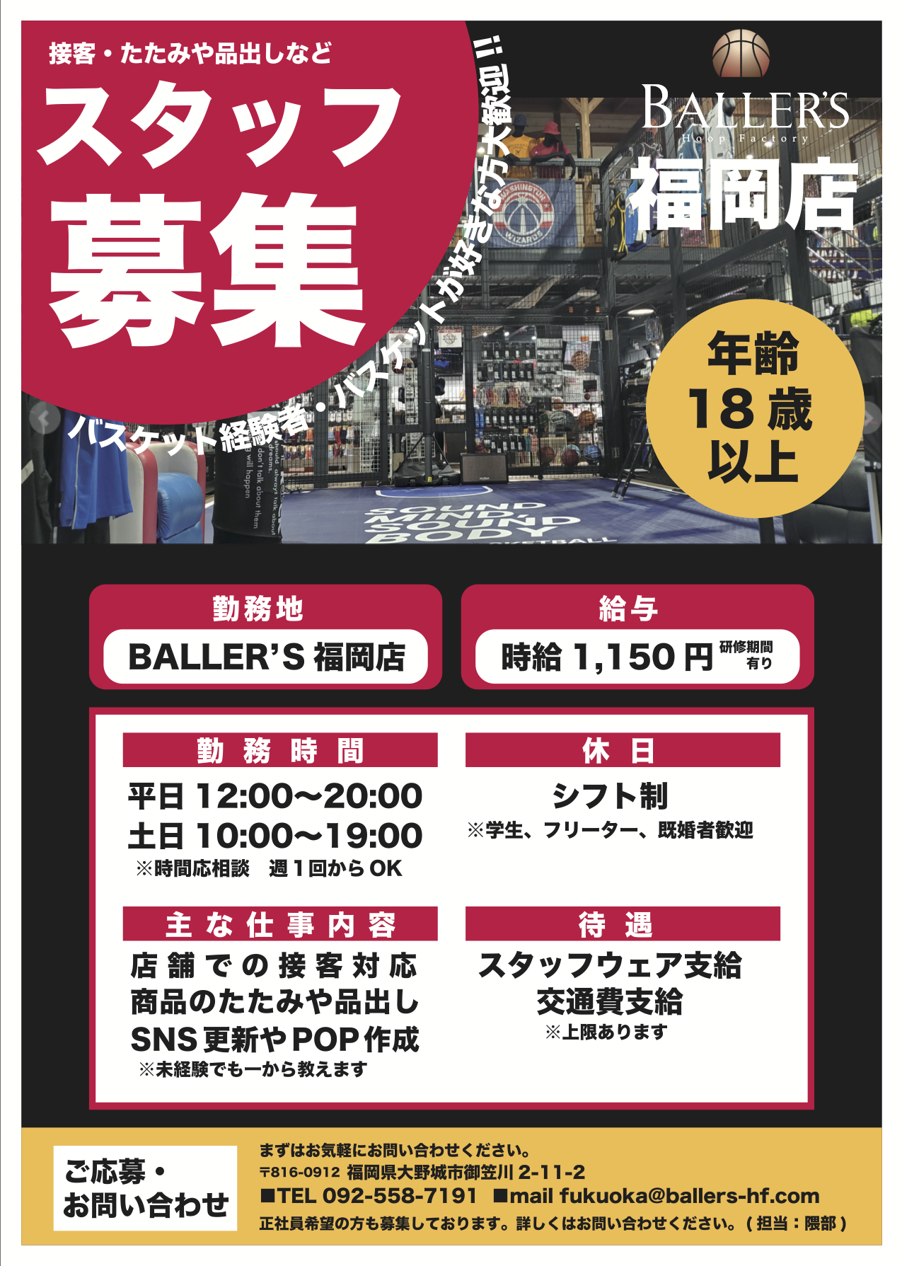 nba ballers オールコートセット　新品未使用 NEW ERA(ニューエラ) キャップ 59FIFTY 2025 NBA ALL STAR GAME
